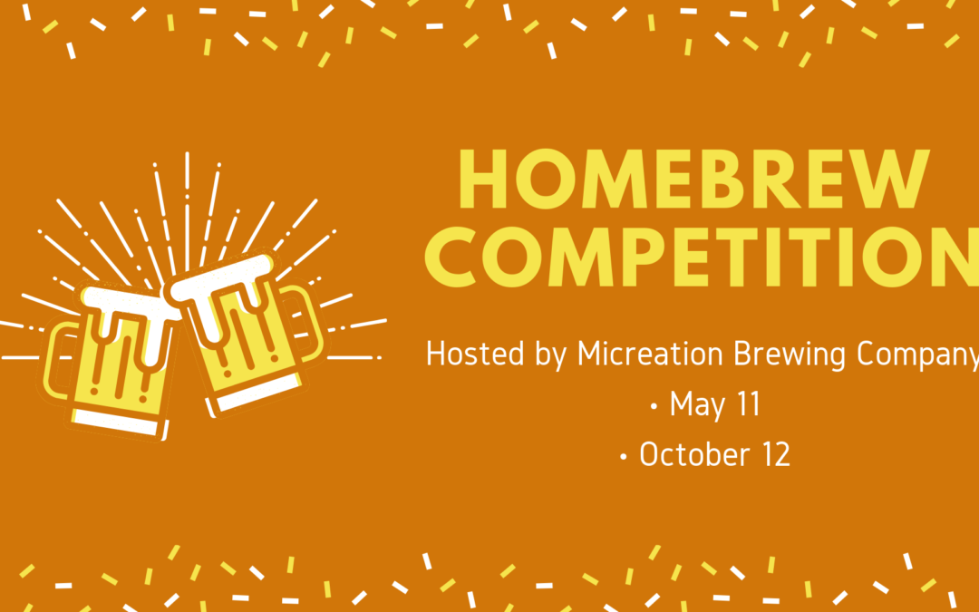 2019 Homebrew Competition